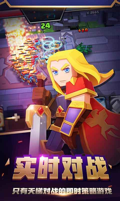 战就战v1.5.8安卓版