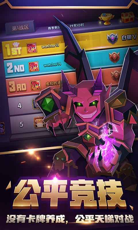 战就战v1.5.8安卓版
