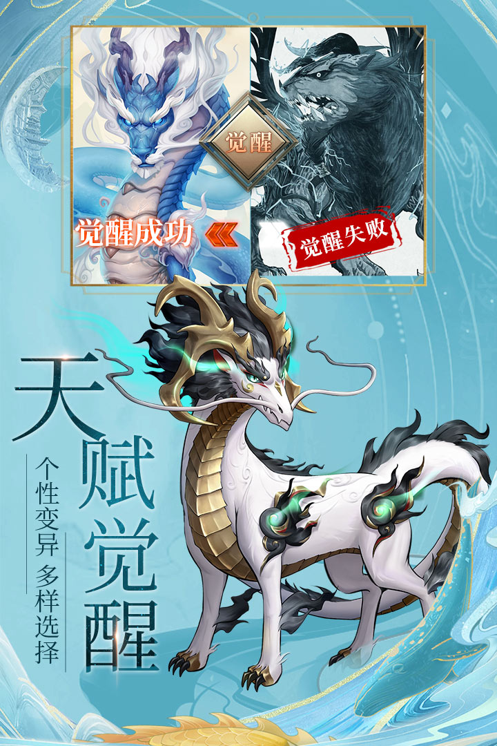 九州八荒录灵域