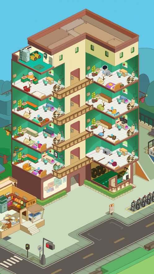 房东模拟器无限金币版