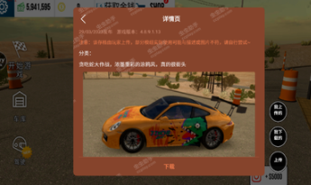 手动挡停车场汉化内置涂装版2023