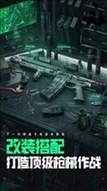 爆破突击洲际行动app