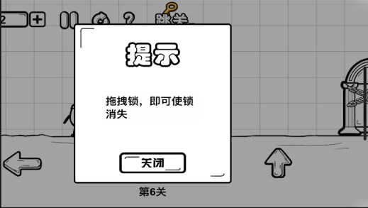 一直向前冲app