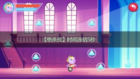 猪猪公寓（PigPartment）