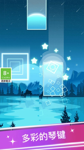 宝宝爱弹钢琴app