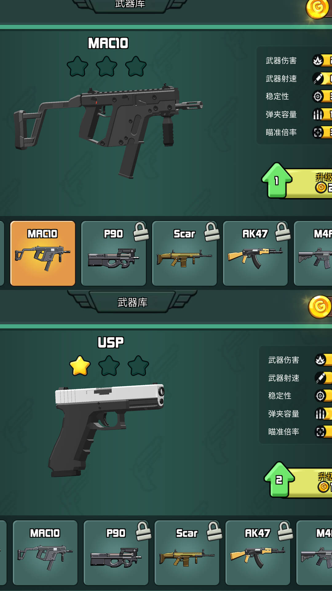 狙击狩猎求生安卓版v1.0.0