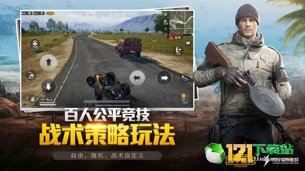 和平精英雪花最新自瞄助手app