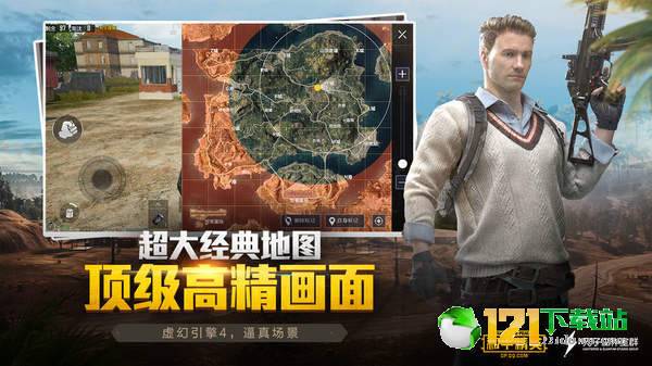 和平精英雪花最新自瞄助手app