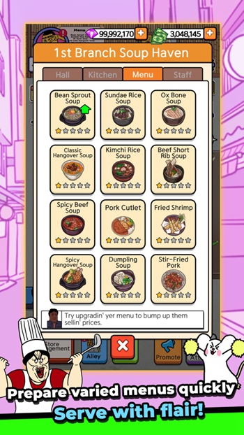 巷弄食堂大亨2024