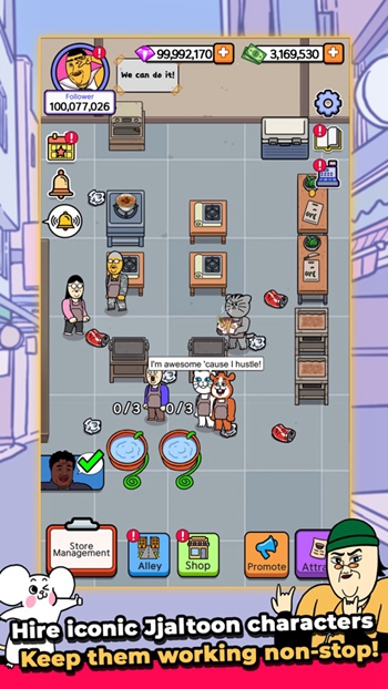 巷弄食堂大亨2024