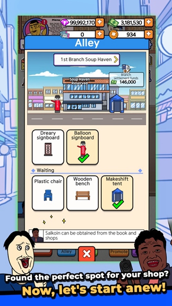 巷弄食堂大亨2024