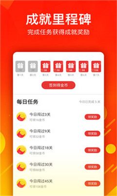 猜多多(猜多多挑战赚钱)安卓手机版