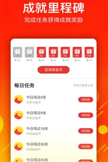 猜多多(猜多多挑战赚钱)安卓手机版