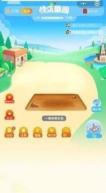 快乐果园赚钱