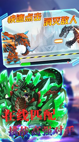 机甲小恐龙模拟世界app