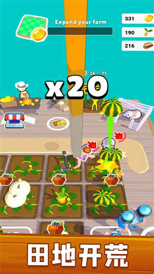 我的超级农场2024