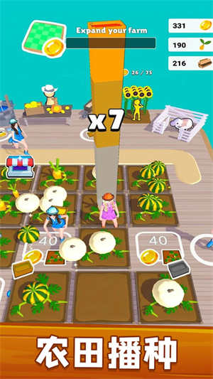 我的超级农场2024