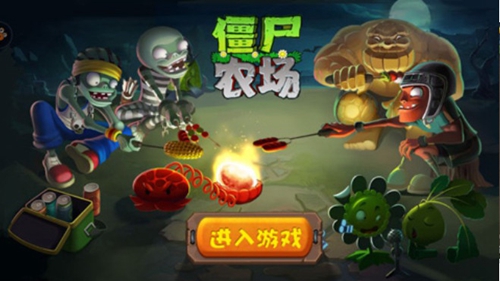 僵尸农场植物僵尸大乱斗