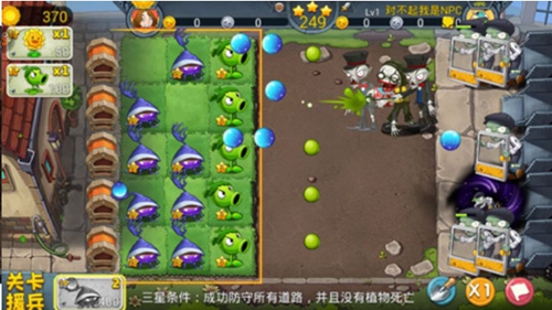 僵尸农场植物僵尸大乱斗