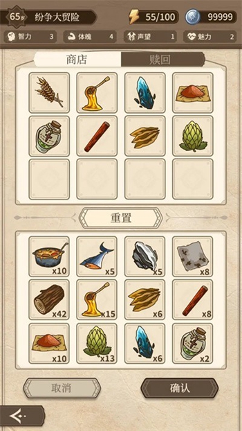 纷争法则大贸险app