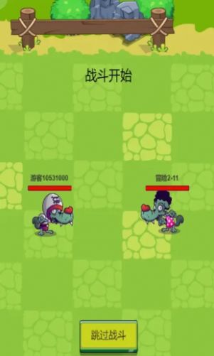 威猛大鸟团app