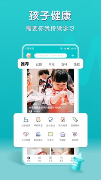 小象米俪app