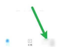 天翼云会议如何关闭麦克风