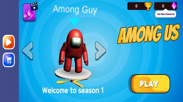 在我们中的淘汰赛2024