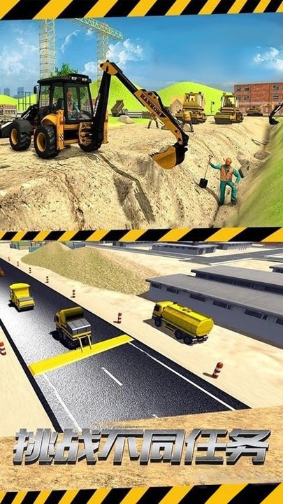 挖掘操作我最牛