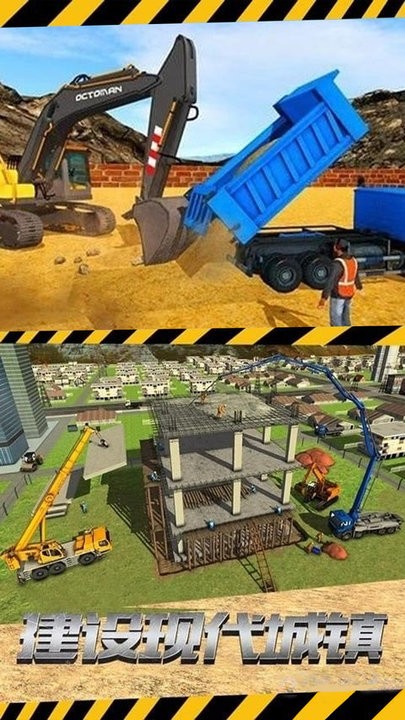 挖掘操作我最牛