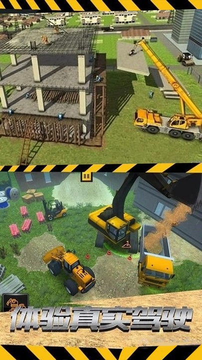 挖掘操作我最牛