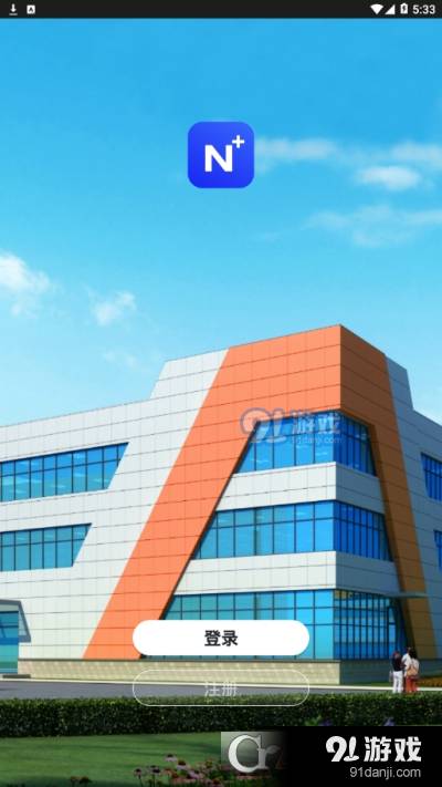 恩嘉智能（智能家居）