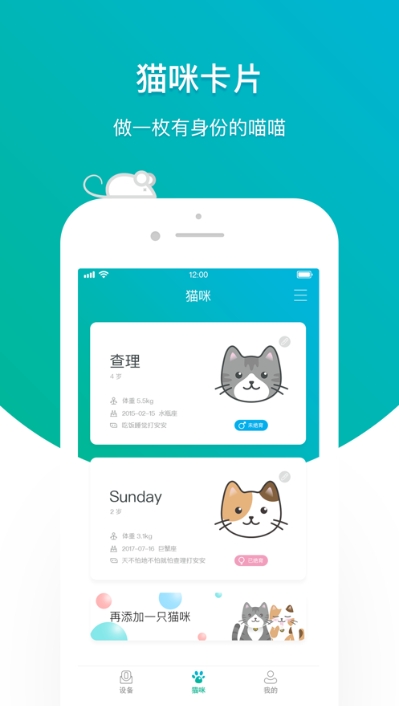 Petato泡夫智能猫砂盆