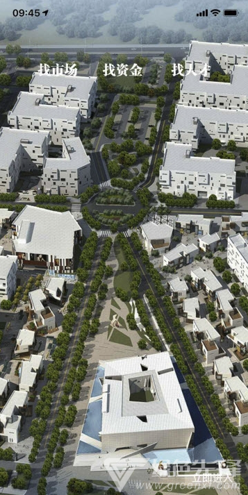 OVU园区通(园区智能办公)V3.1.8 安卓版