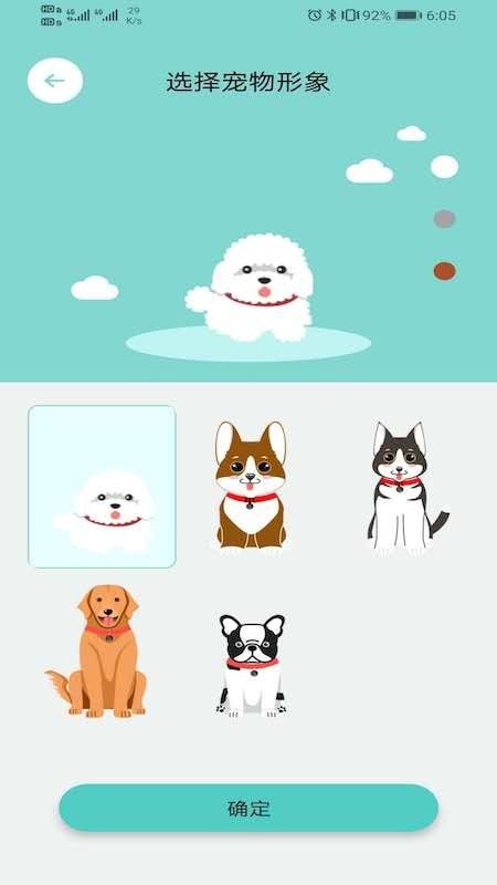 Pawbby Care智能养宠