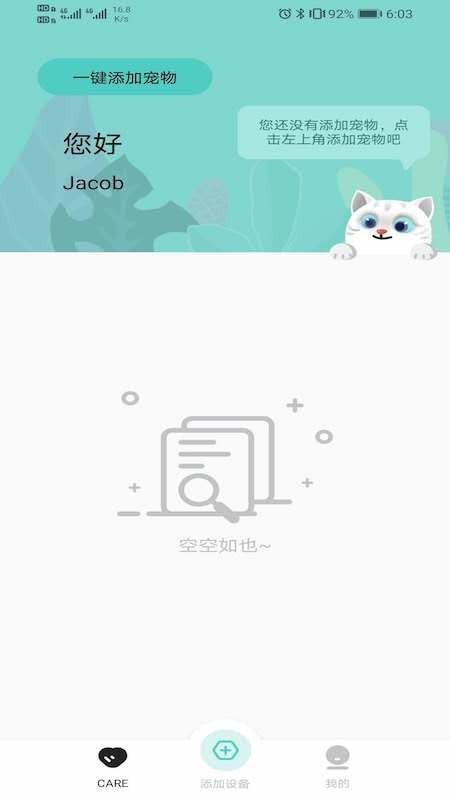 Pawbby Care智能养宠