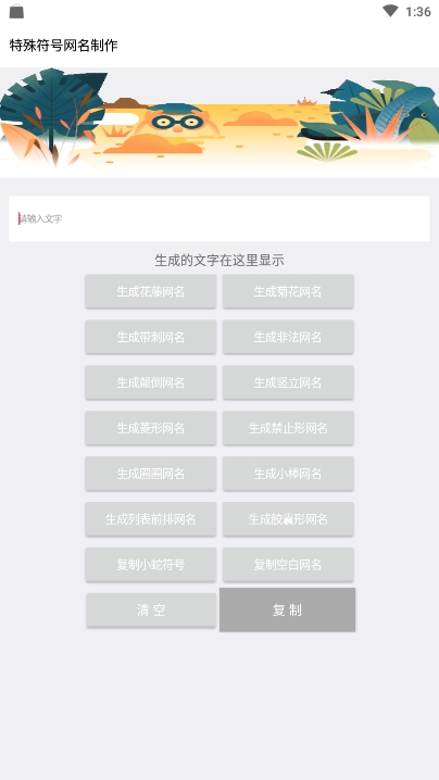 QQ工具箱(全网qq小工具集合)