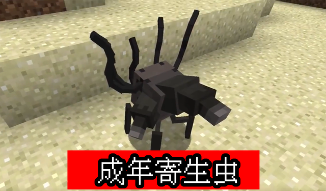 我的世界畸变100天生存