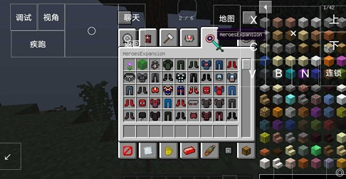 我的世界少年骇客神威模组