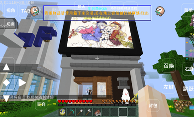 我的世界神奇宝贝星辰Mega