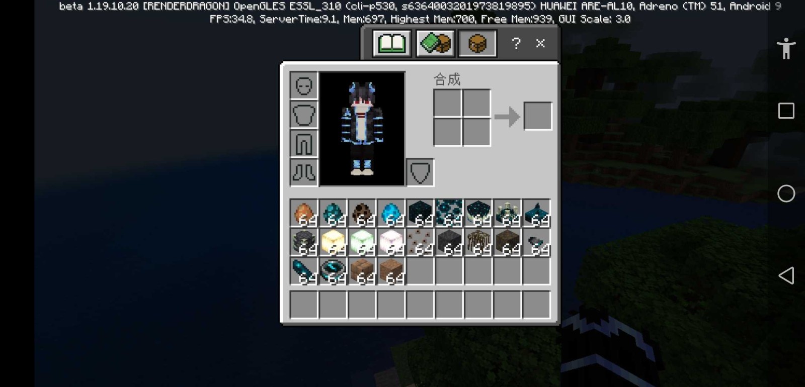 我的世界测试版2023