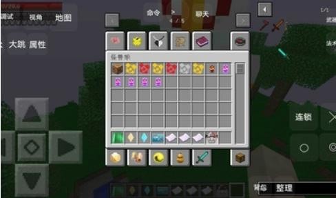 我的世界奥特曼修仙传