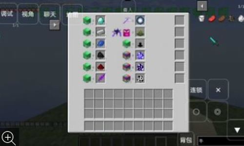 我的世界懒狗空岛