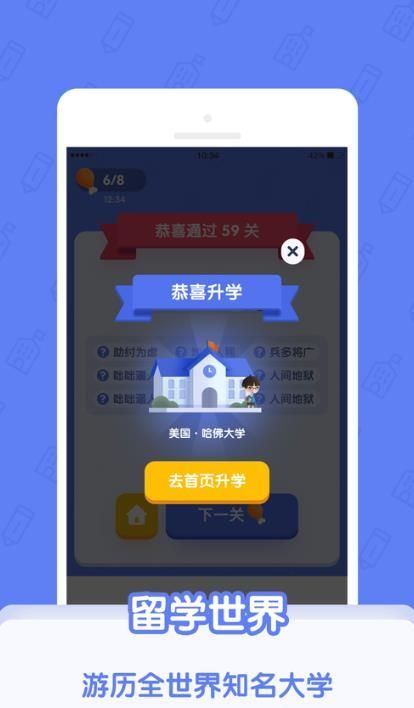 我的世界基岩版1.16.0.61