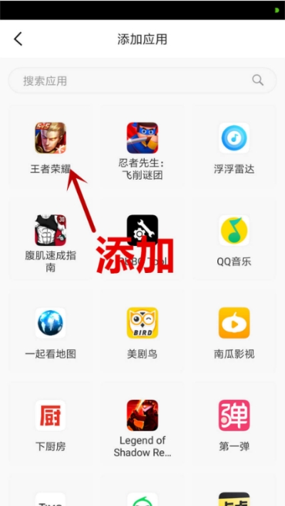 悟空多开分身(去广告免vip)