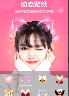 snow相机安卓版v11.6.17