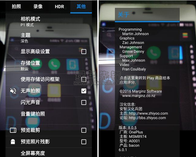 快照相机汉化版(Snap Camera)V8.2.8 for Android 最新版