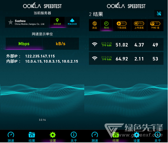 speedtest手机测速APP|Android Speedtest V4.2.4 中文去广告版