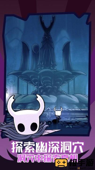 洞穴探险2app