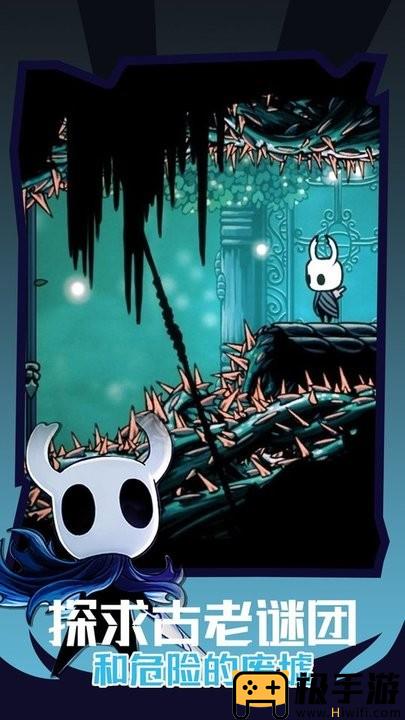 洞穴探险2app